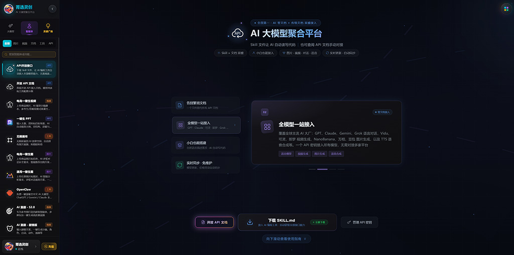 全行业解决方案示意图