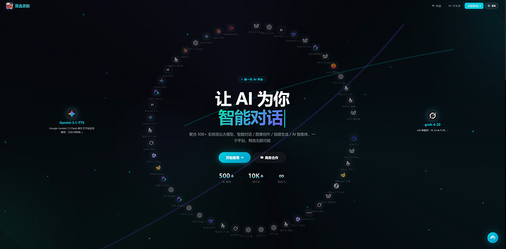 菁选灵创案例图1