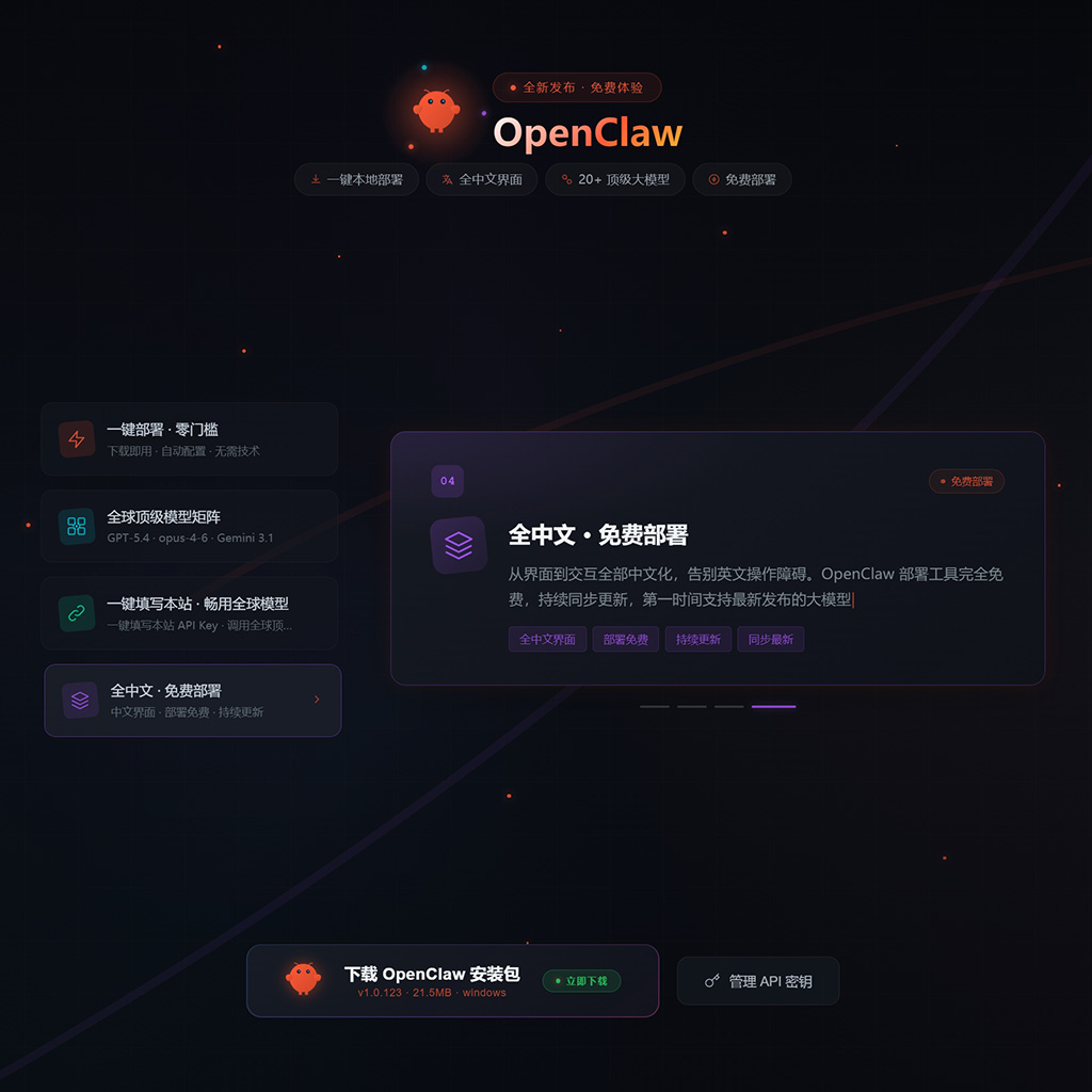 菁选灵创案例图3